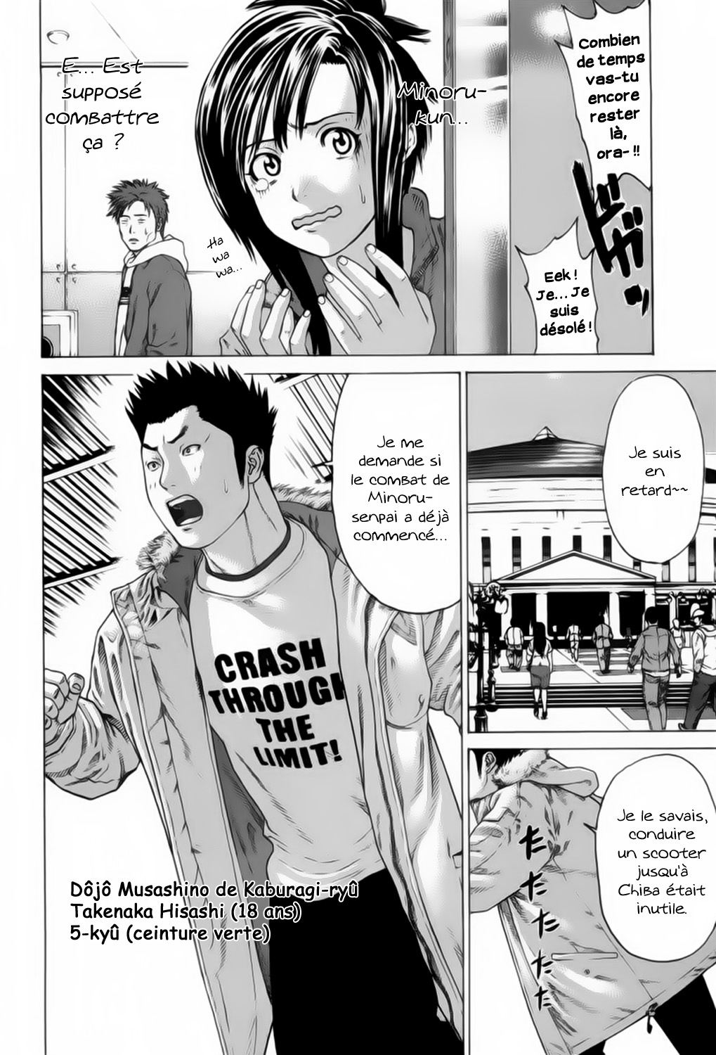 img Karate Shoukoushi Kohinata Minoru 5